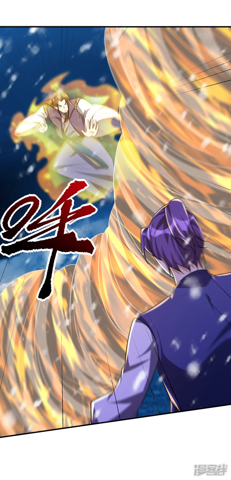 妖者为王-第296话 情伤最高境界！-第16页