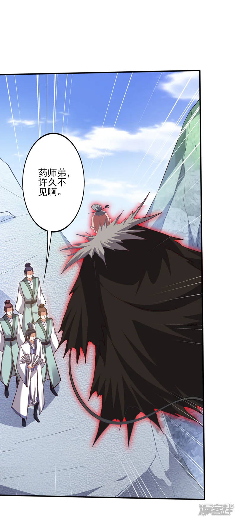 最强神医混都市-第252话 突破阴阳境！-第2页