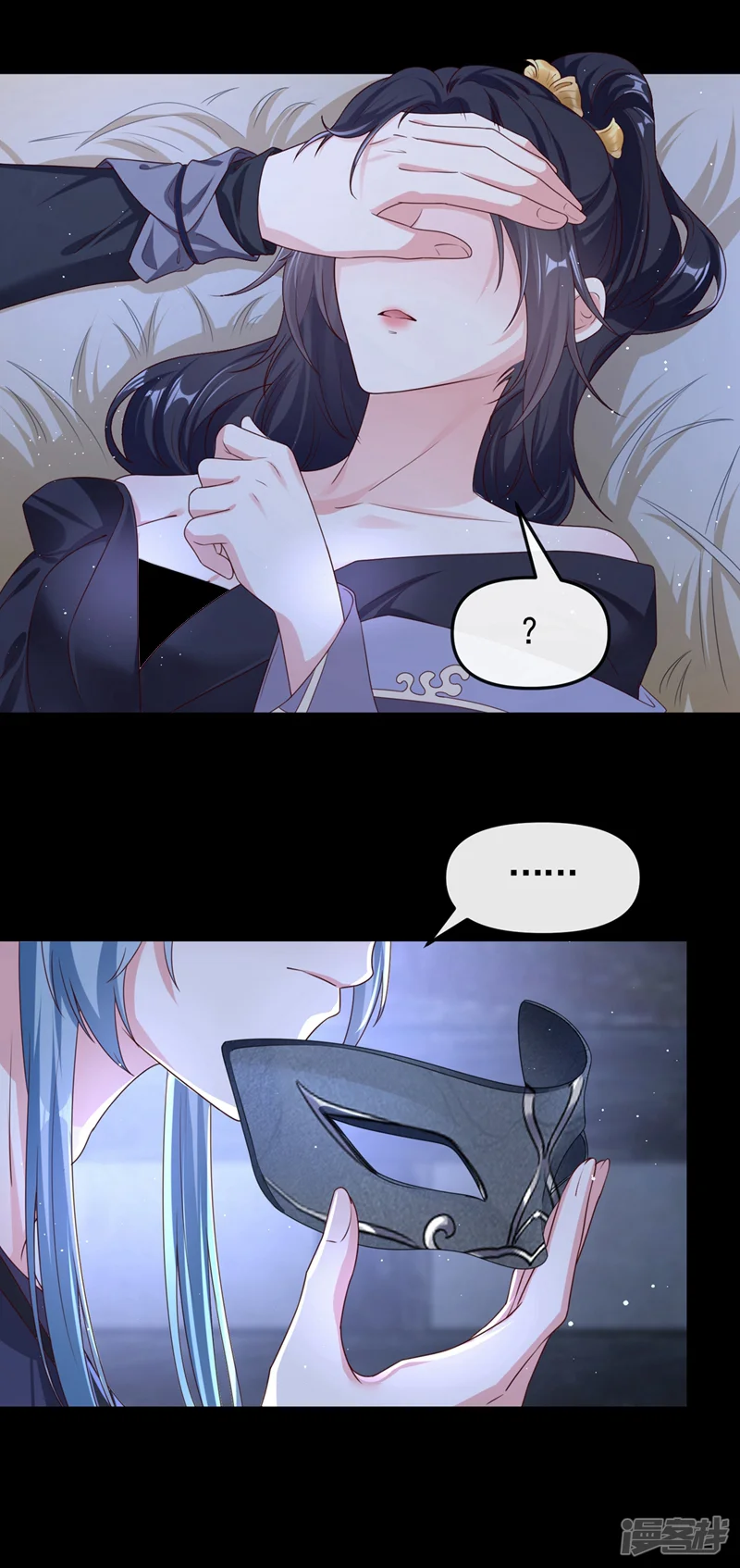快穿系统：反派大佬不好惹-第97话 我，对她动心了-第20页
