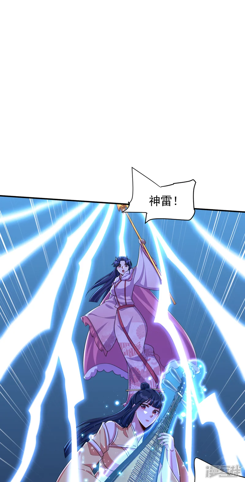 妖者为王-第305话 让我来削弱它！-第12页