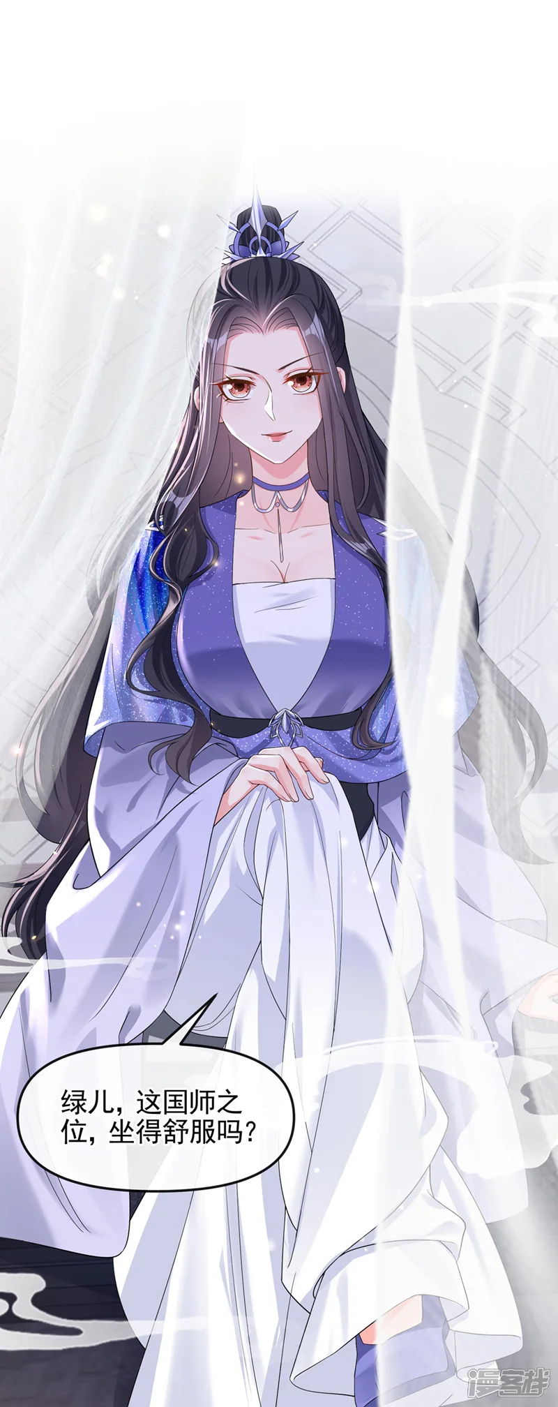 快穿系统：反派大佬不好惹-第135话 这丫头胆子不小！-第21页