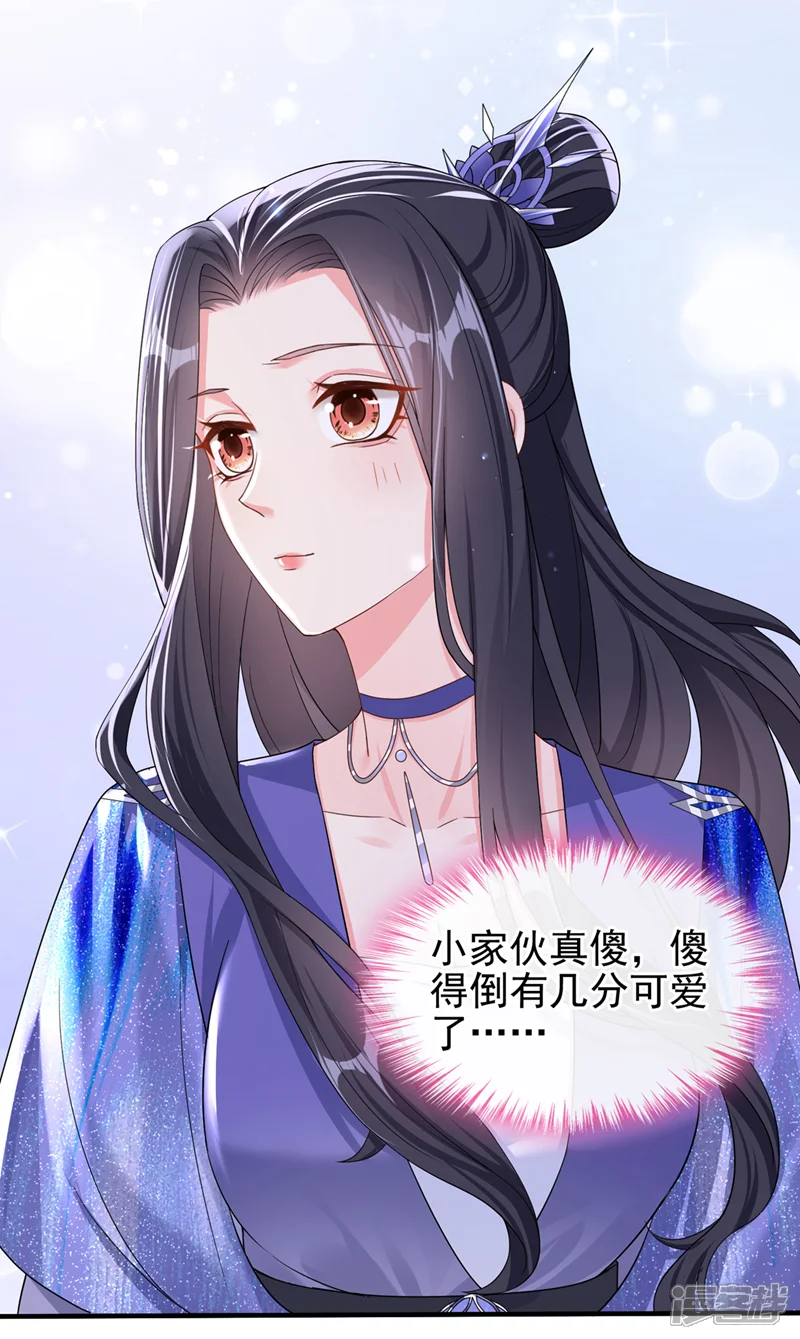 快穿系统：反派大佬不好惹-第140话 小清在哪里？-第8页