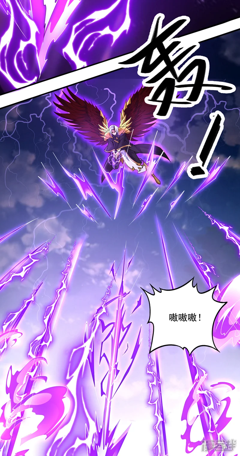 最强神医混都市-最终话 滚出去吧天魔！-第2页