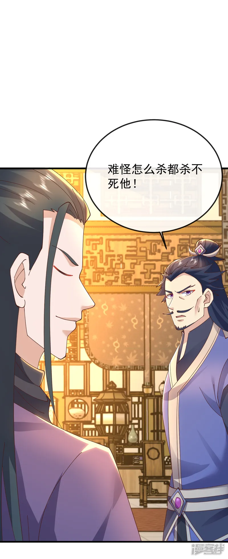 仙武帝尊-第624话 讨回神图-第54页