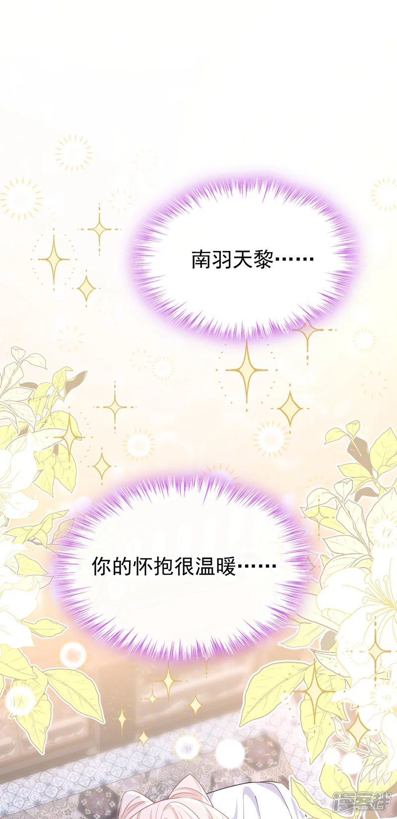快穿：宿主她一心求死-第96话 我知足了&hellip;&hellip;-第47页