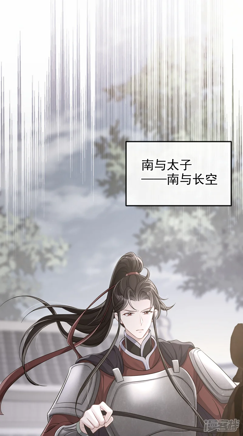 快穿：宿主她一心求死-第97话 求仁得仁-第7页