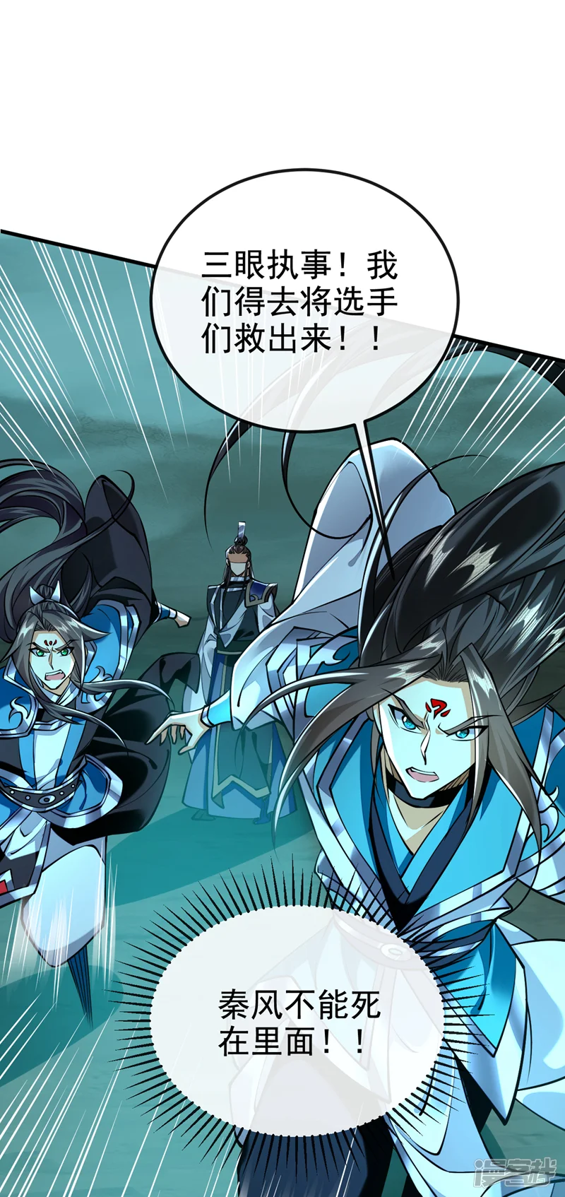 绝世丹神-第157话 他这话什么意思-第25页
