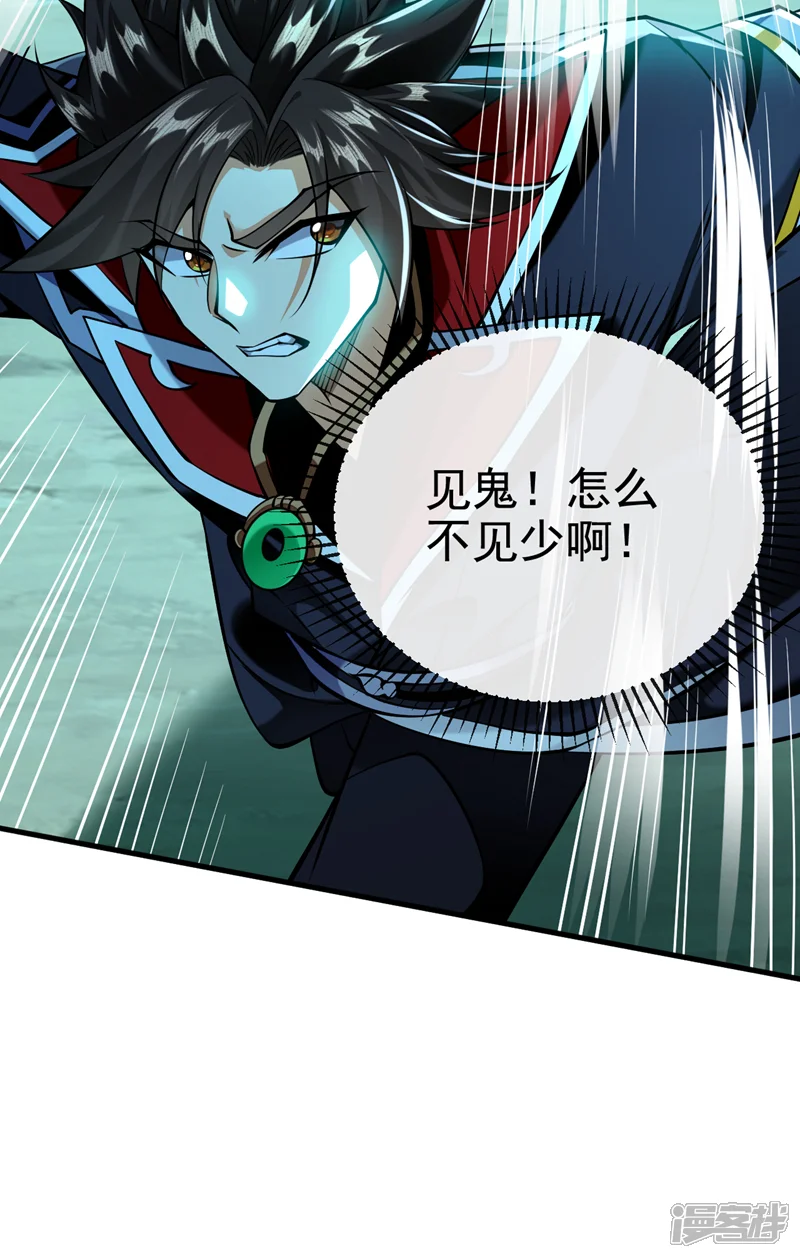 绝世丹神-第157话 他这话什么意思-第31页