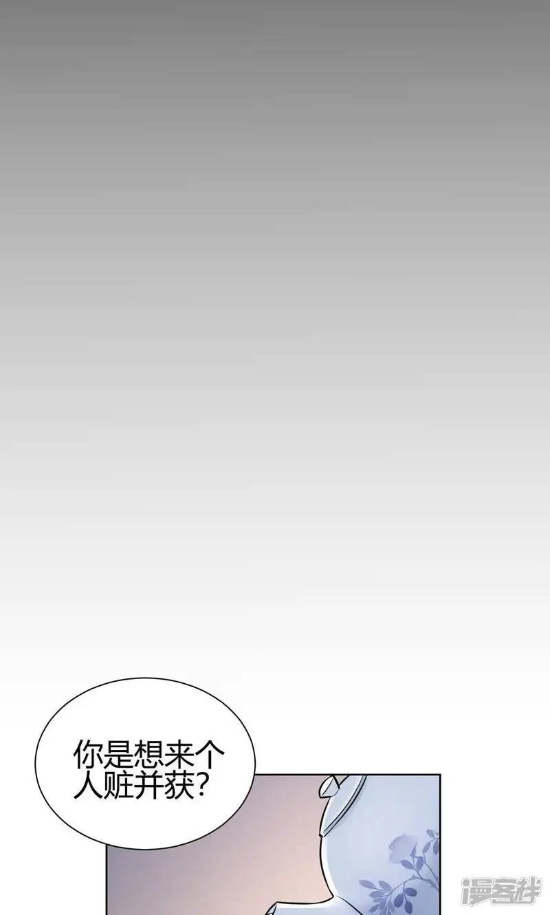 我能看到成功率-第69话-第29页