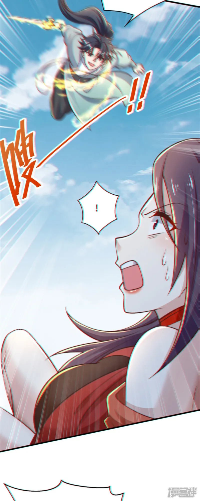 万道主宰-第83话 感谢你！送来的厚礼！-第32页