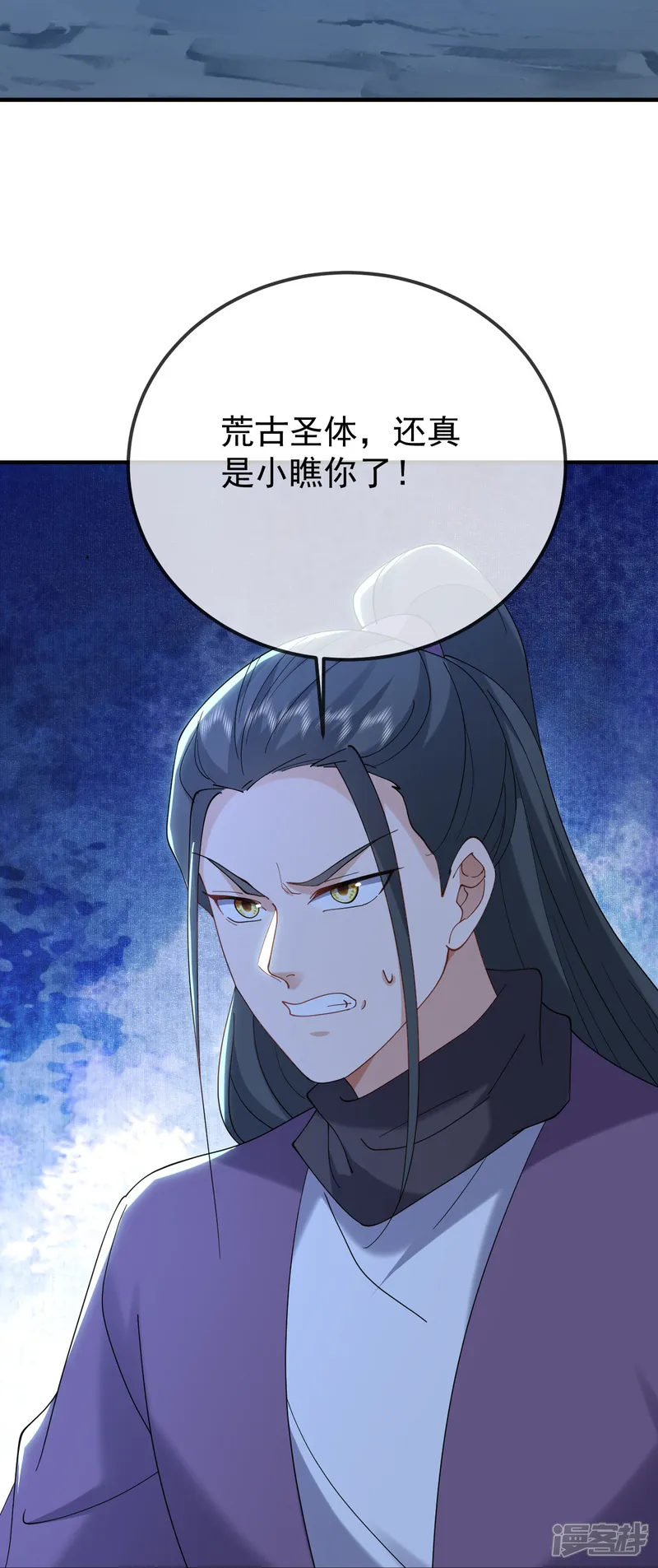 仙武帝尊-第628话 面具之下-第43页