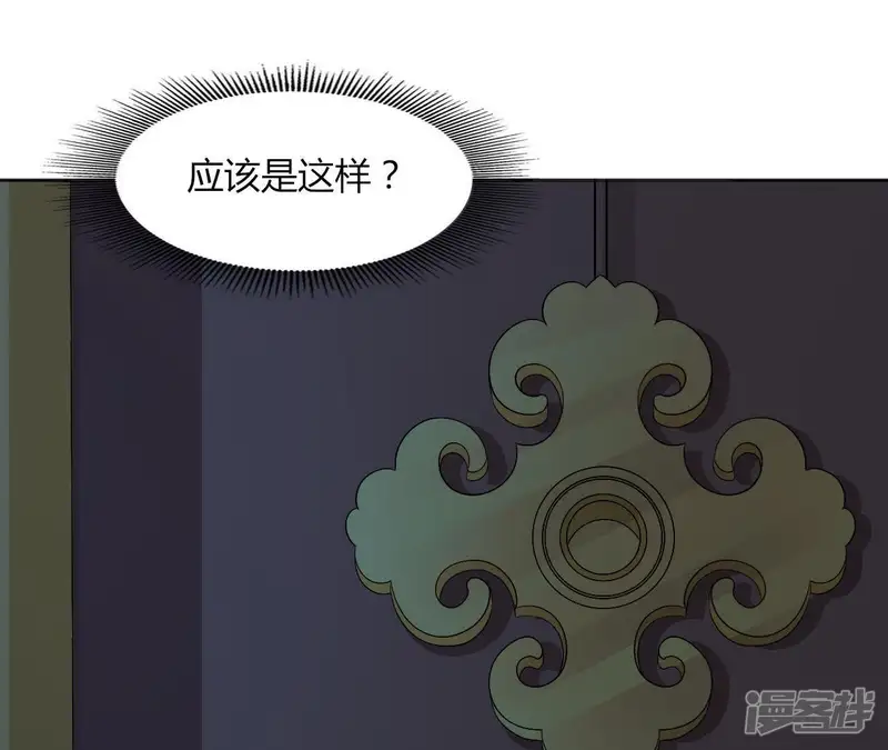 晴霁何处-第81话 回忆-第76页