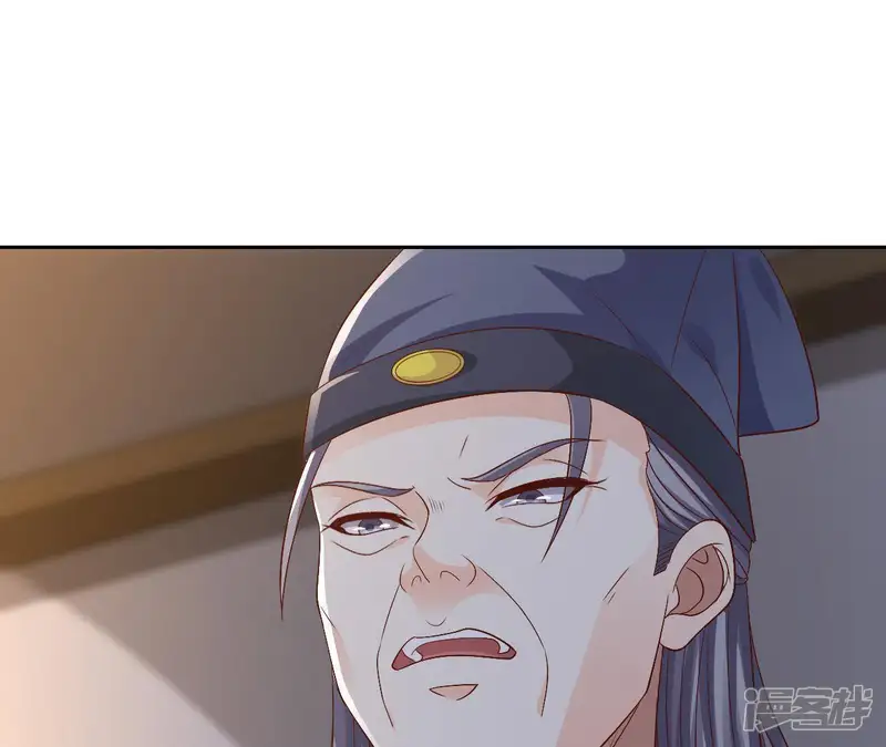 晴霁何处-第103话 两家旧怨-第78页