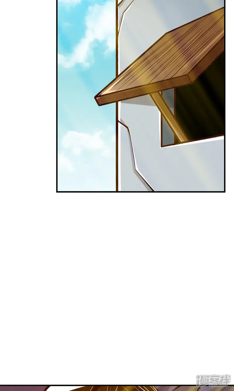 师兄啊师兄实在是太稳健了-第81话 铁塔美女？-第2页