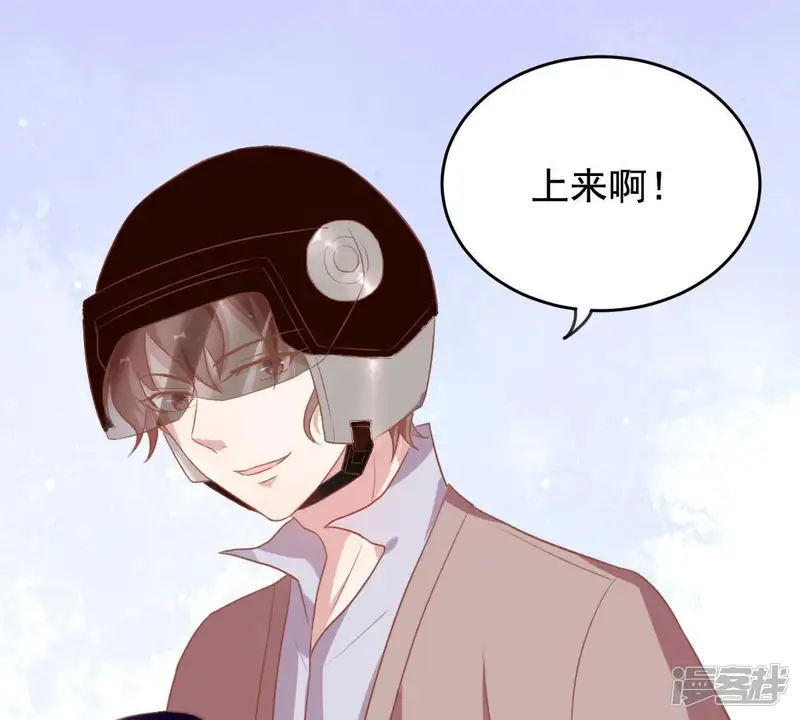 请你认真和我谈恋爱-第27话 吃醋-第12页