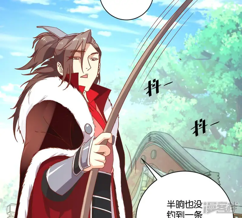 王夏传-第147话 退而结网-第22页