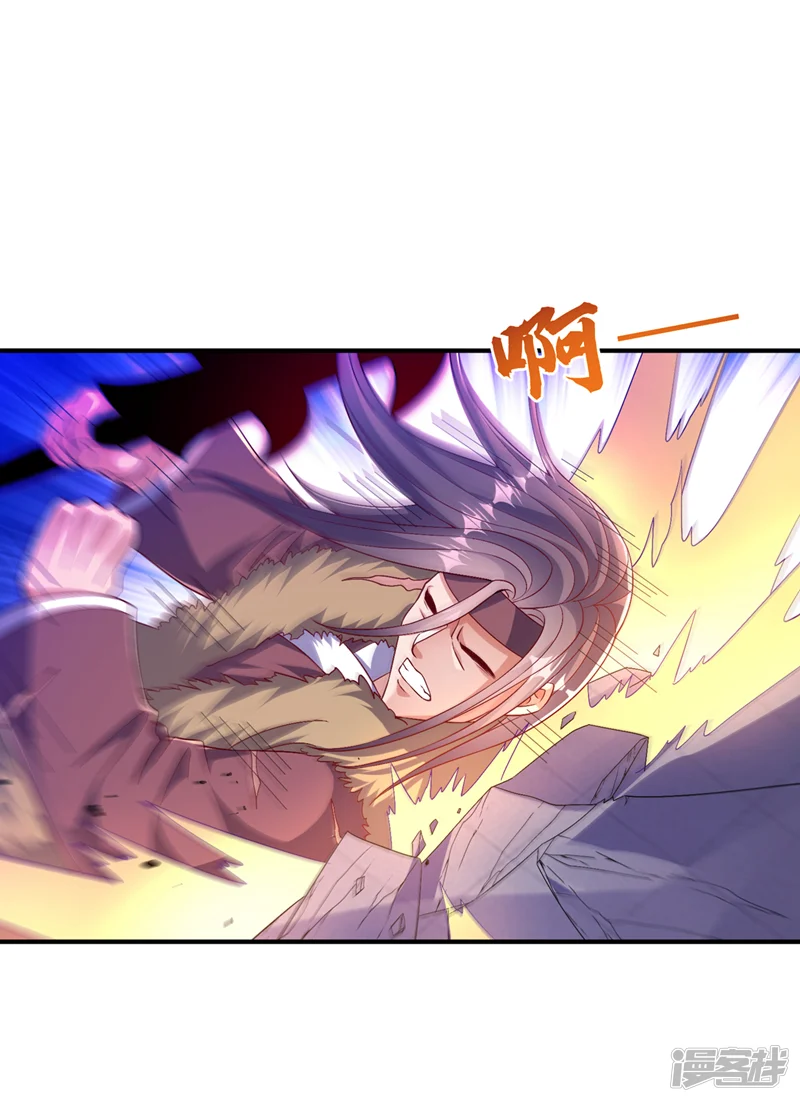 武逆-第532话 是我大意了！-第3页