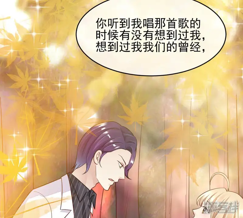 甜蜜的冤家-第29话 你忘记了我们的曾经吗-第68页