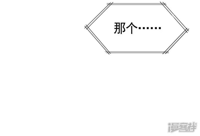 甜蜜的冤家-第55话 神秘男人-第47页