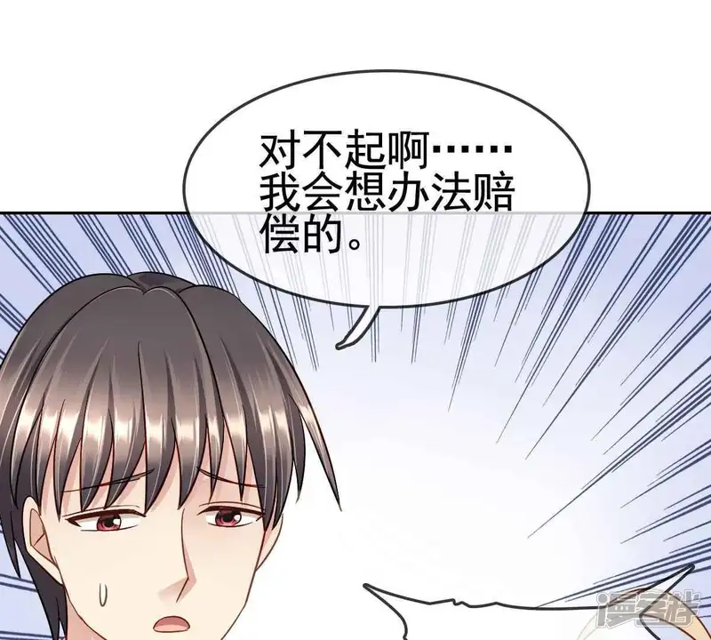 甜蜜的冤家-第57话 天降情敌？！-第17页
