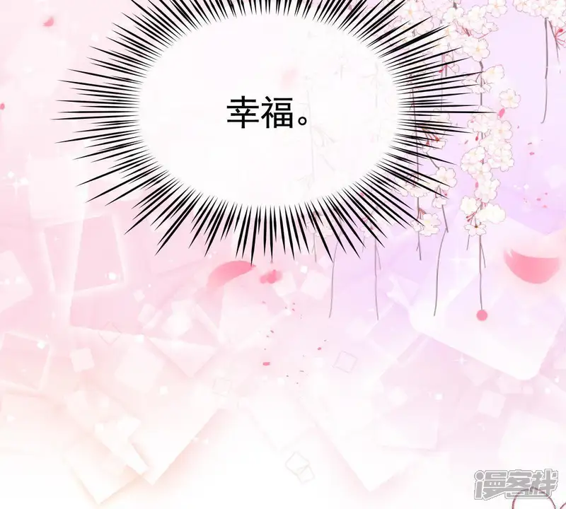 甜蜜的冤家-第62话 危机四伏-第25页