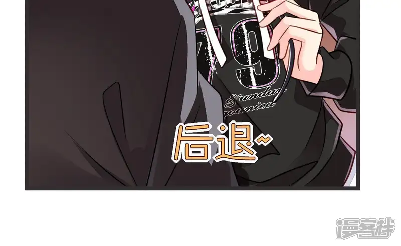 甜蜜的冤家-第93话 甜蜜蜜-第31页
