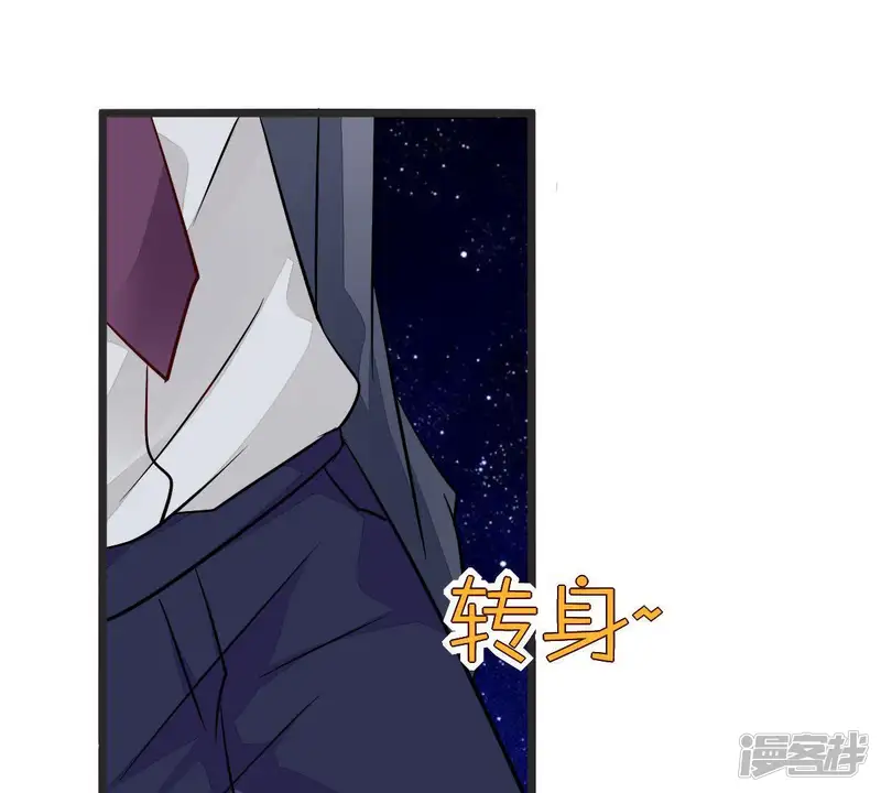 甜蜜的冤家-第95话 别怕，有我在-第33页
