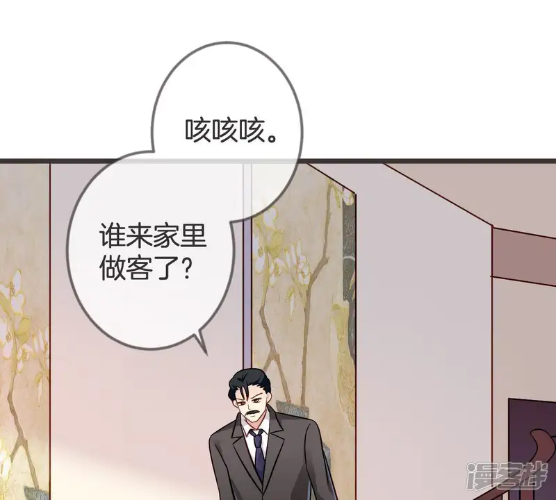 甜蜜的冤家-第115话 凡事都要留后手-第37页