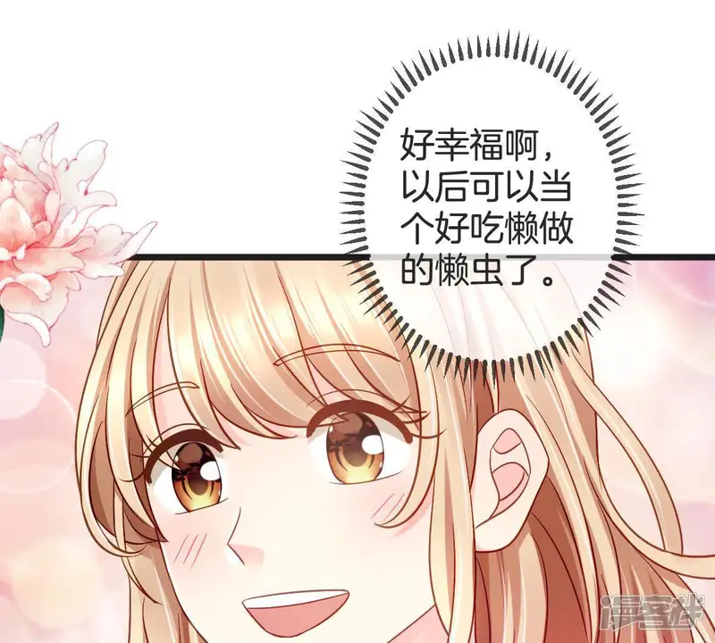 甜蜜的冤家-第136话 阴险的谋算-第14页