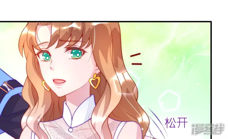 甜蜜革命-第11话 合作恋人-第37页