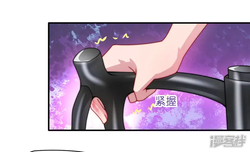 甜蜜革命-第34话 情场如赛场-第43页