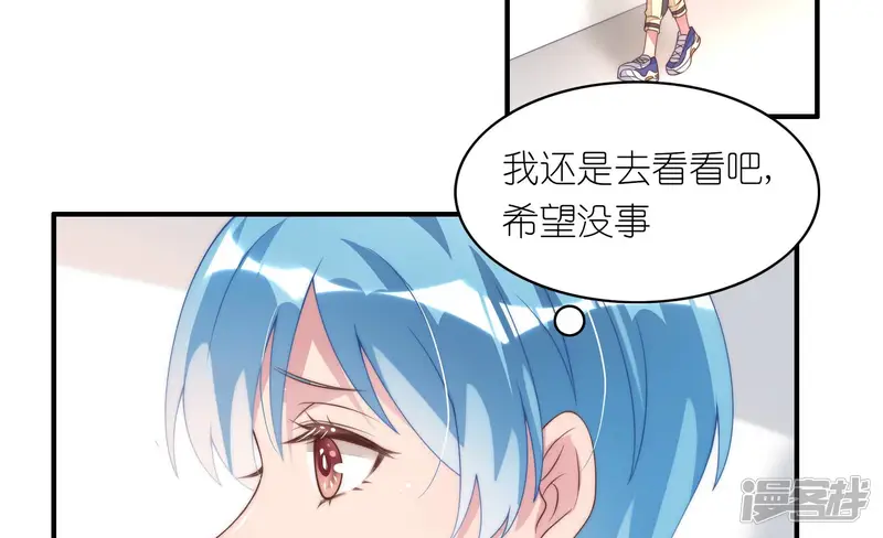甜蜜革命-第74话 累烧了-第48页