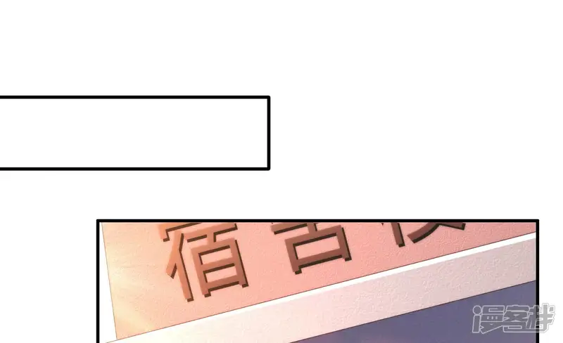 甜蜜革命-第114话 兄弟之情-第46页