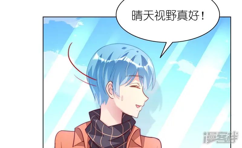 甜蜜革命-第119话 游乐场-第78页