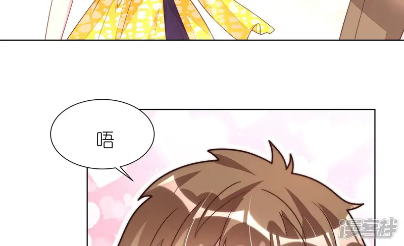 甜蜜革命-第125话 浪漫舞会-第74页