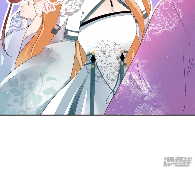 公主落凡尘-第36话 下堂妻回来了-第80页