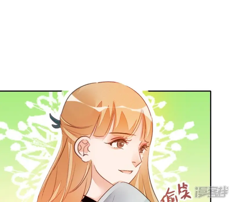 公主落凡尘-第38话 合离玉-第58页
