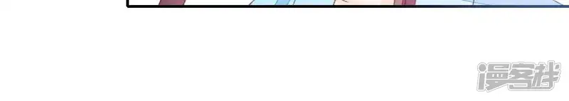 公主落凡尘-第41话 委以重任-第59页