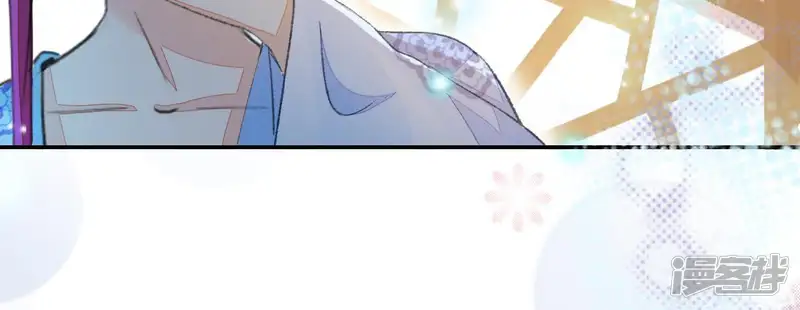 公主落凡尘-第47话 礼物难拿-第26页