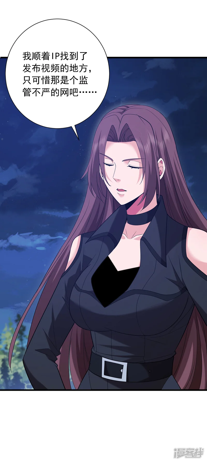 镇国神婿-第170话 还有人要杀我？-第28页