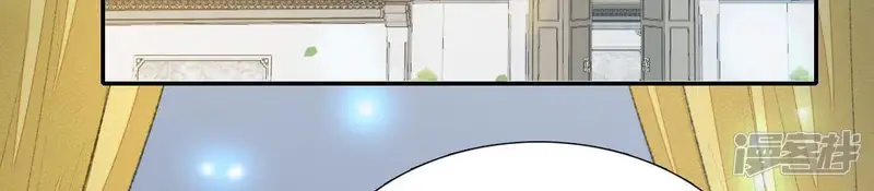 公主落凡尘-第66话 内鬼是管家-第4页