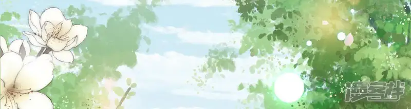 公主落凡尘-第101话 小王爷驾到-第20页