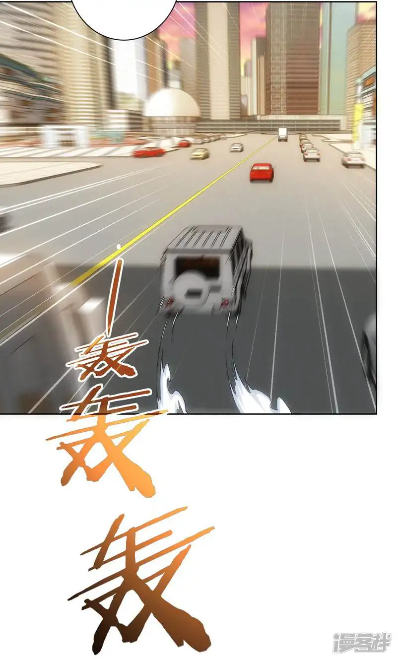 我能看到成功率-第219话-第7页