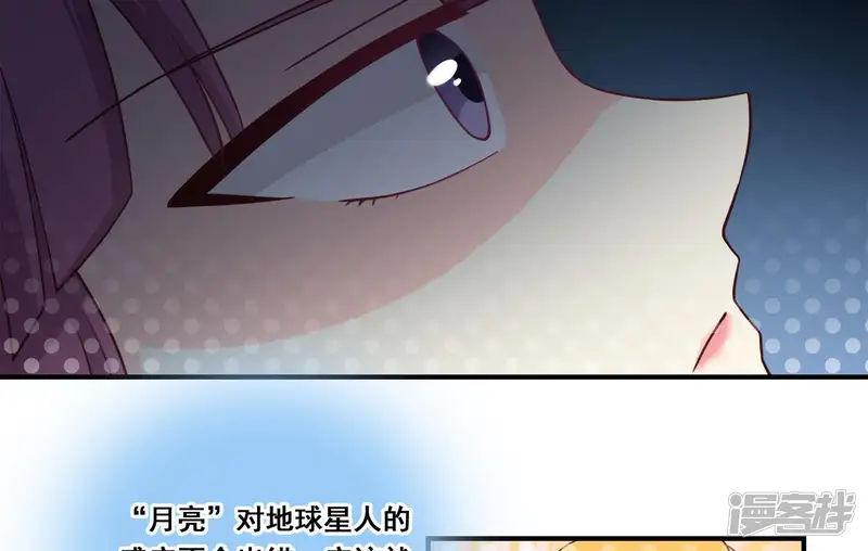 无法心动的爱恋-第36话 有惊无险-第14页