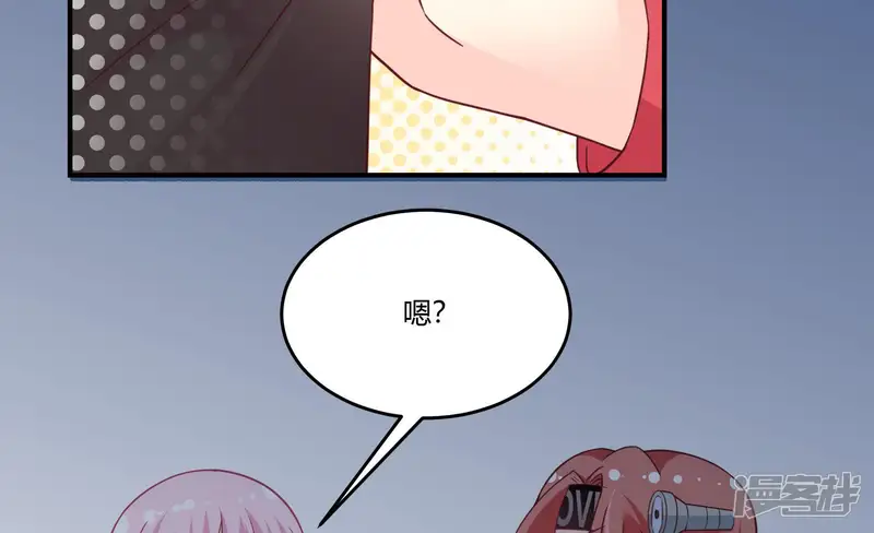 无法心动的爱恋-第86话 姐妹们的冒险-第30页