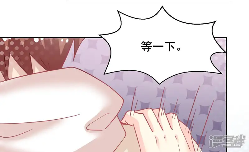 无法心动的爱恋-第83话 手铐-第42页