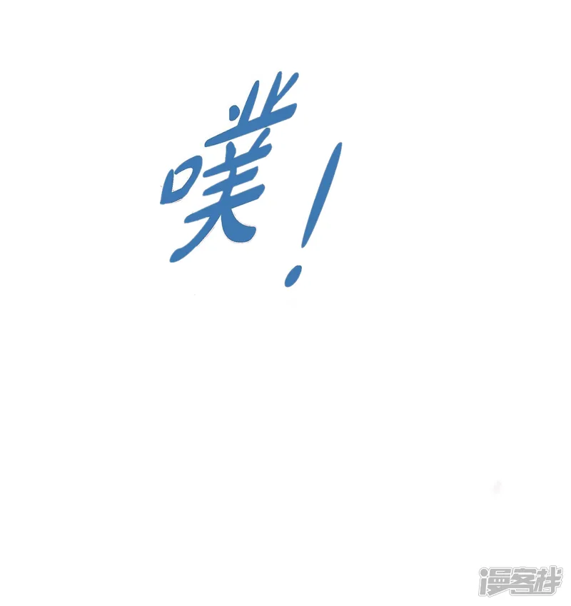 陛下的膝盖上-第3话 同样的心意-第30页