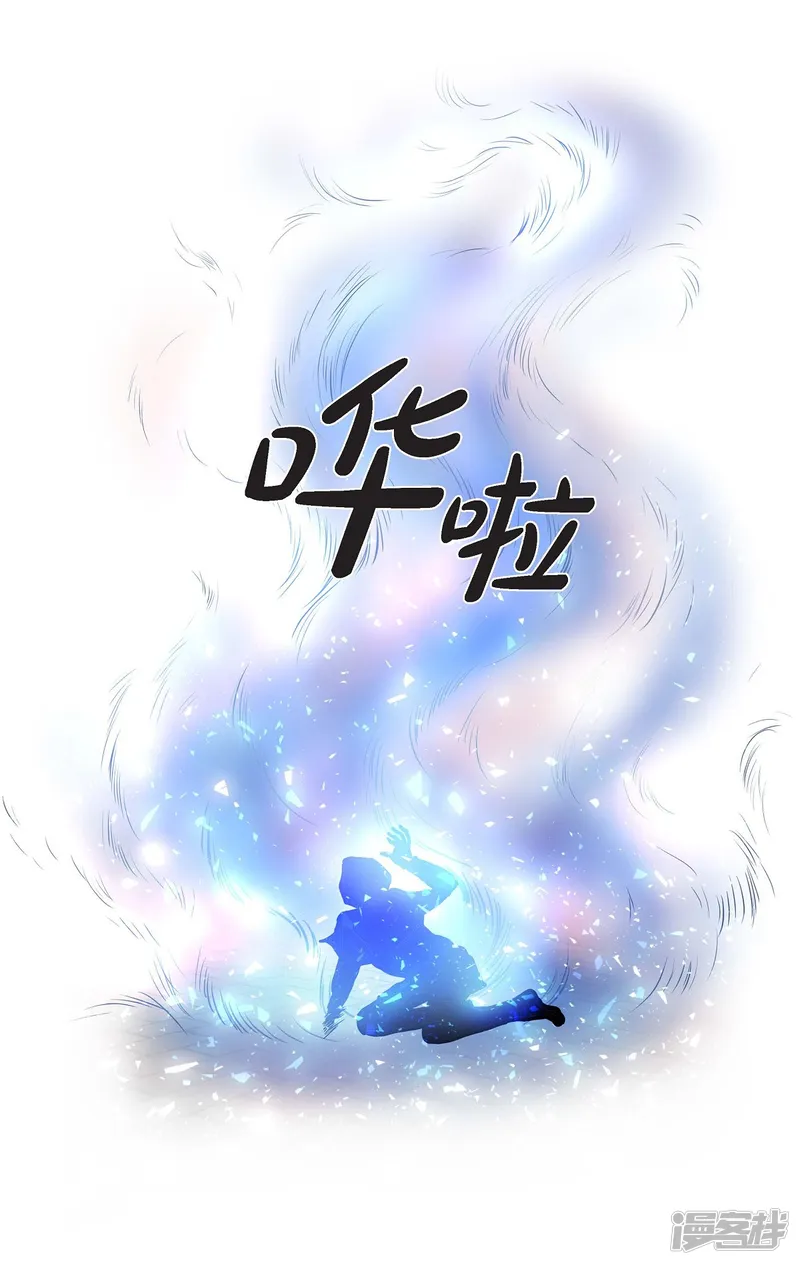 陛下的膝盖上-第21话 暗杀者-第65页