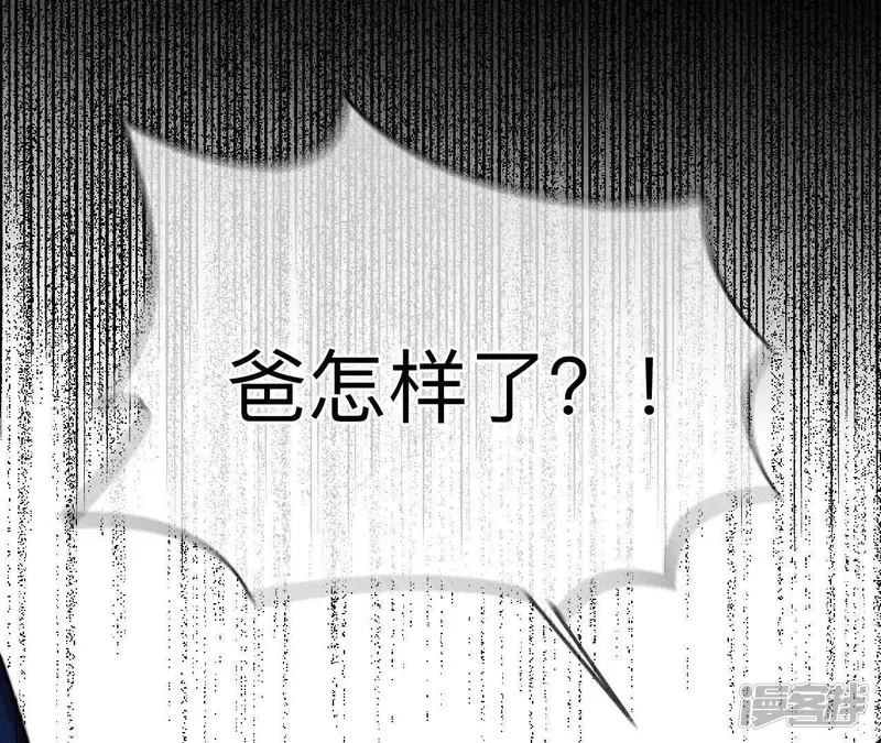 男友半糖半盐-第173话 缘起，姐姐的红线-第107页