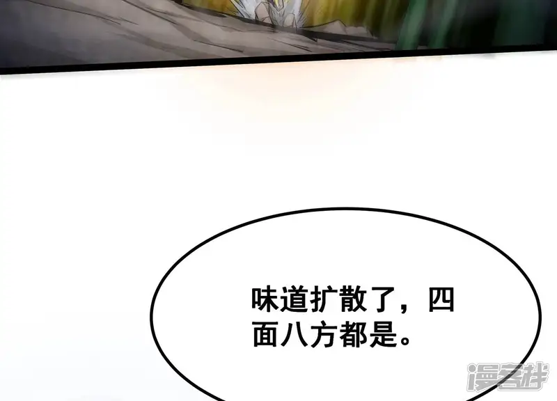诸神退散-第65话 白鬼VS喻驰-第23页